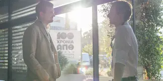 2025 ECPR General Conference Thessaloniki 54