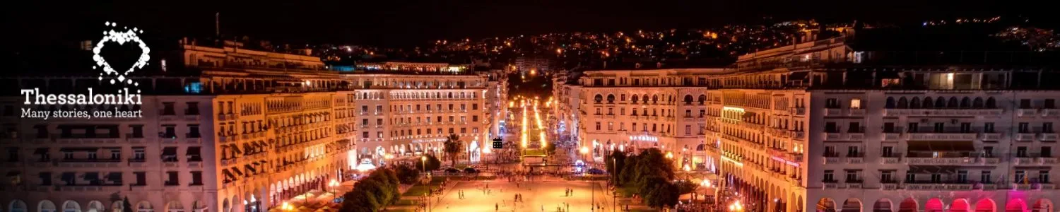 Artstotle Square Thessaloniki at night time